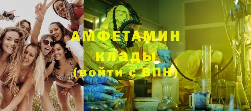 дарнет шоп  Елабуга  Amphetamine Розовый 