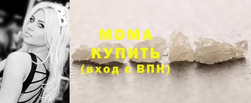 MDMA молли Елабуга